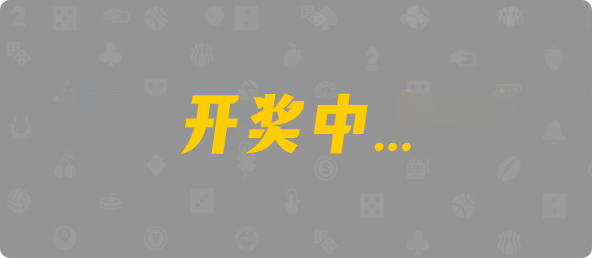 加拿大2.8,预测,在线,加拿大2.8 PC查询结果预测,加拿大2.8结果分析,加拿大2.8在线,加拿大pc2.8预测,在线预测,组合